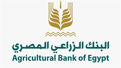 البنك الزراعي يتيح تيسيرات جديدة للمستفيدين من قرض «باب رزق»