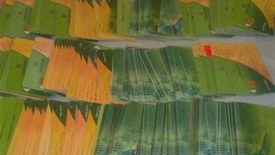 التموين تعلن موعد إجراءات المراجعة الأولى لتنقية البطاقات