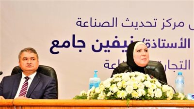 وزيرة التجارة: بدء تنفيذ خطة شاملة لإعادة هيكلة مركز تحديث الصناعة