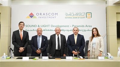البنك الأهلي يوقع إتفاقية تمويل مع «أوراسكوم» بقيمة 311 مليون جنيه