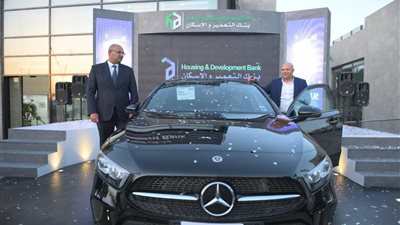 بنك التعمير والإسكان يسلم سيارة مرسيدس للفائز الأول في السحب على حسابات التوفير