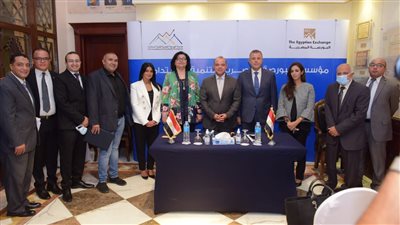 البورصة المصرية توقع 4 بروتوكولات تعاون لدعم جهود تنمية المجتمع