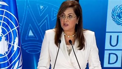 وزيرة التخطيط: مصر من أوائل الدول التي حرصت على توثيق التنمية البشرية