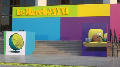 إنعقاد معرض