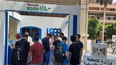 «رواد 2030» يشارك في فعالية «start up land»