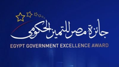 جائزة مصر للتميز الحكومي تعلن مد موعد تلقي طلبات الترشح للدورة الرابعة