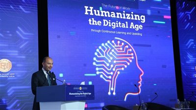 المعهد المصرفي المصري ينظّم مؤتمرًا لمناقشة مستقبل العمل في عصر التحول الرقمي
