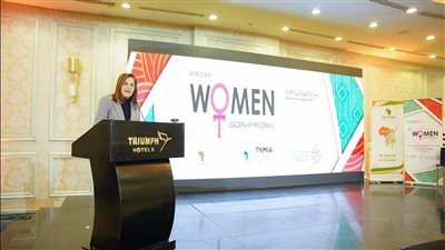 وزيرة التخطيط تشهد ختام فعاليات تدريب الدفعة الخامسة لبرنامج «القيادات النسائية الأفريقية»