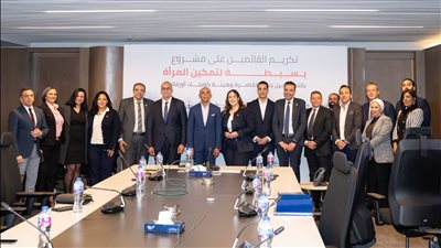 مبادرة «بسيطة» تضم أكثر من 9500 سيدة معيلة لمنظومة الشمول المالى