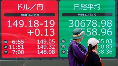 أسهم اليابان تسجل أكبر خسارة يومية في 5 أشهر