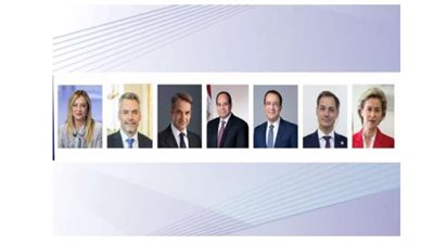 قمة مصرية أوروبية لرفع العلاقات لمستوى الشراكة الاستراتيجية الشاملة