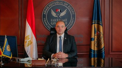 الرقابة المالية تصدر كتاباً دورياً بشأن التزام شركات السمسرة بإخطار عملائها بالعمليات المنفذة 