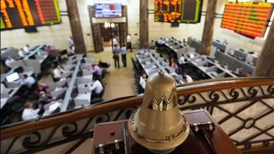البورصة المصرية تخسر 133.5 مليار جنيه في ختام تعاملات الاثنين