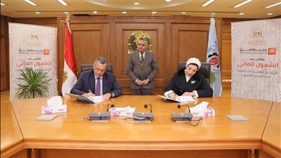 بروتوكول تعاون بين بنك القاهرة وجامعة السويس تعزيزاُ لأهداف الشمول المالى