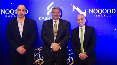 مجموعة نقود القابضة تستعرض إنجازاتها وتستعد لإطلاق «نقود للتمويل»