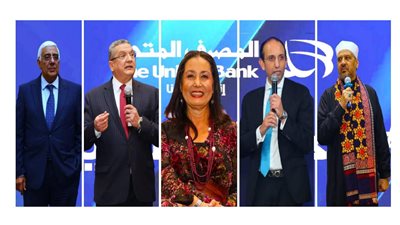 المصرف المتحد يطلق النسخة الرابعة من إفطار العيلة الكبيرة بحضور 1700 موظف 