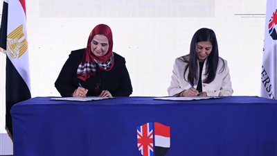 توقيع بروتوكول تعاون لإنشاء وحدة للتضامن الاجتماعي داخل الجامعة البريطانية في مصر