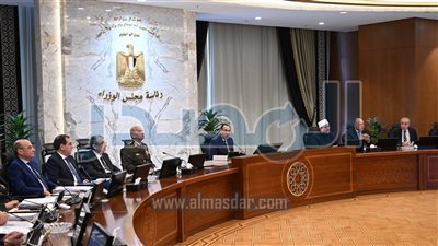 مجلس الوزراء يبدأ اجتماعه الأسبوعي بالعاصمة الإدارية الجديدة