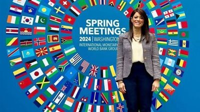 «المشاط»: مصر مُلتزمة بدعم جهود مؤسسات التمويل متعددة الأطراف لتعزيز التنمية الدولية