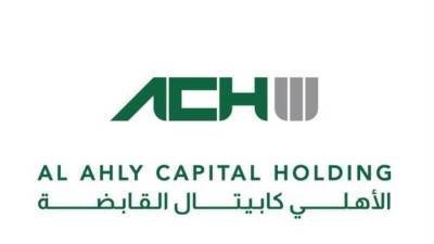 «الأهلي كابيتال» تستحوذ على 51% من شركة إيزي ليس للتأجير التمويلي