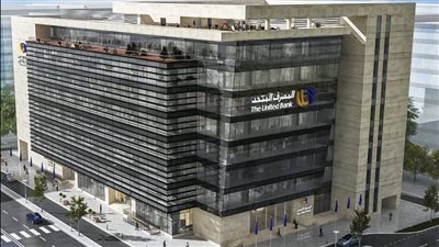 المصرف المتحد يتوسع في خدمات التمويل العقاري بمحافظات الوجة القبلي والدلتا 