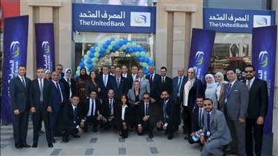 المصرف المتحد يحقق 1.7 مليار جنيه صافي ربح خلال 2023