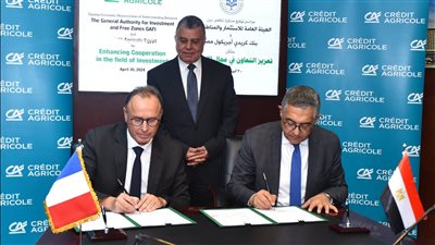 هيئة الاستثمار تتعاون مع بنك كريدي أجريكول مصر لجذب الاستثمارات الأجنبية المباشرة