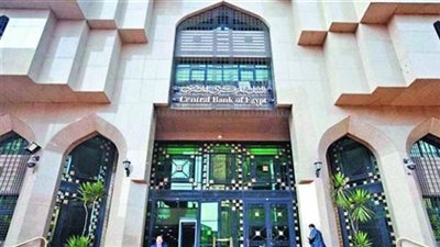 «المركزي» يعلن استحداث مادة «أساسيات التكنولوجيا المالية» بمناهج التعليم الجامعي