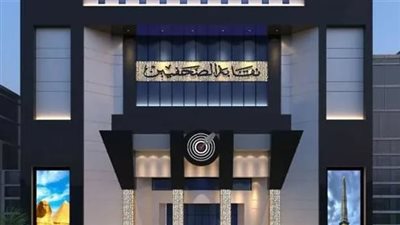 «الصحفيين» ترفض قرار «الأوقاف» بمنع تصوير الجنازات.. وتؤكد: مخالف للدستور والقانون 