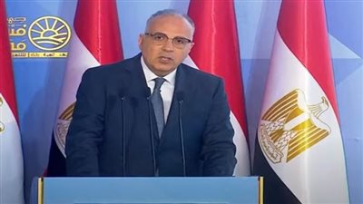 وزير الري: 114 مليار متر مكعب حجم احتياجات مصر المائية سنوياً 