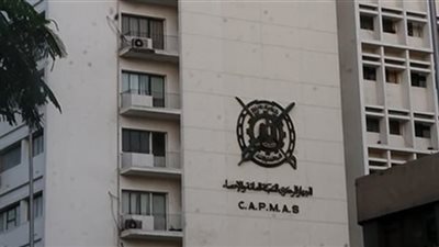 تراجع معدل البطالة في مصر إلى 6.7% بالربع الأول 2024