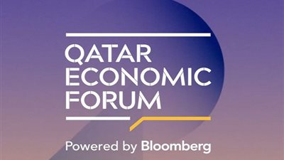 منتدى قطر الاقتصادي يناقش سبل تعزيز التنمية الاقتصادية في إفريقيا