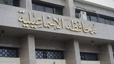 تعديل مواد النظام الداخلي لـ 3 جمعيات تعاونية زراعية بالاسماعيلية