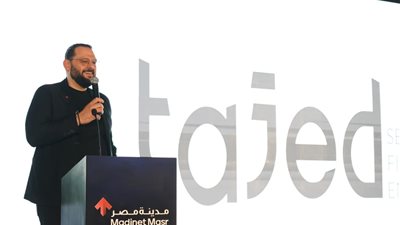 مدينة مصر تطلق «تجد - Tajed»  أول مشروع تجاري في «تاج سيتي»