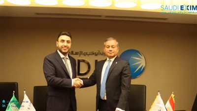 «أبوظبي الإسلامي» مصر يوقع اتفاقية مع «التصدير والاستيراد» السعودي بـ25 مليون دولار