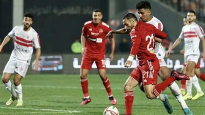 مصر تتقدم بملف استضافة السوبر الأفريقي بين الأهلي والزمالك