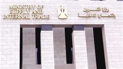  تعديل بعض مواد النظام الأساسي لشركة تسويق الأرز