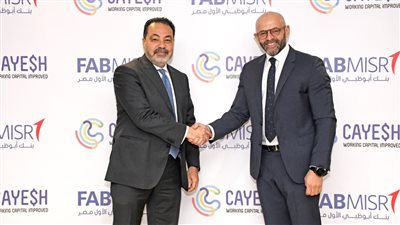 بنك أبو ظبي الأول مصر يتعاون مع «كايش فينتك» للاستفادة من برامج الإقراض المبتكرة 