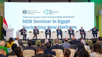 منتدى بنك التنمية الجديد يناقش جهود مصر لتصبح مركز لوجيستي عالمي