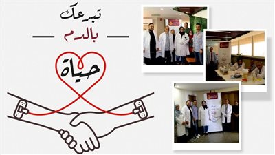 بنك مصر يطلق حملة جديدة للعاملين به للتبرع بالدم