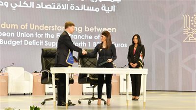 مصر توقع مذكرة تفاهم مع الاتحاد الأوروبي بقيمة مليار يورو