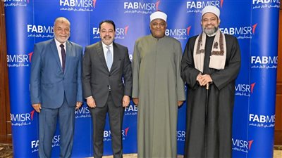 بنك أبوظبي الأول مصر يعين لجنة رقابة شرعية لتطوير الخدمات المصرفية الإسلامية