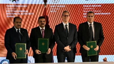 وزير البترول يشهد توقيع عدداً من بروتوكولات التعاون فى مجال التعدين