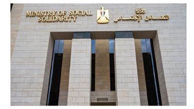 التضامن الاجتماعي تقر قيد وتوفيق أوضاع 4 جمعيات 