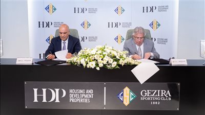 توقيع بروتوكول تعاون بين شركة التعمير والإسكان العقارية HDP ونادي الجزيرة الرياضي