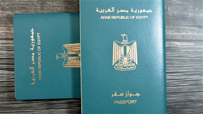 الحكومة تكشف حقيقة تغيير التصميم الفني لجواز السفر المصري