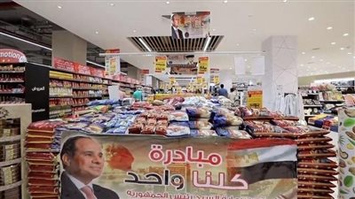 «الداخلية»: مد المرحلة الـ 26 من مبادرة «كلنا واحد» لمدة شهر 