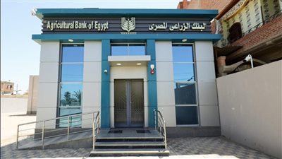 «المركزي» يوافق على تعديل النظام الأساسي وزيادة رأس مال البنك الزراعي المصري