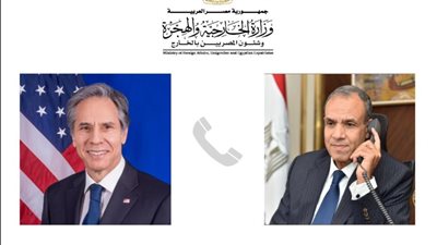 وزير الخارجية يؤكد لنظيره الأمريكي موقف مصر الداعي لوقف إطلاق النار بغزة