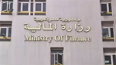 انخفاض العجز الكلي للموازنة إلى 6.5% خلال 10 أشهر